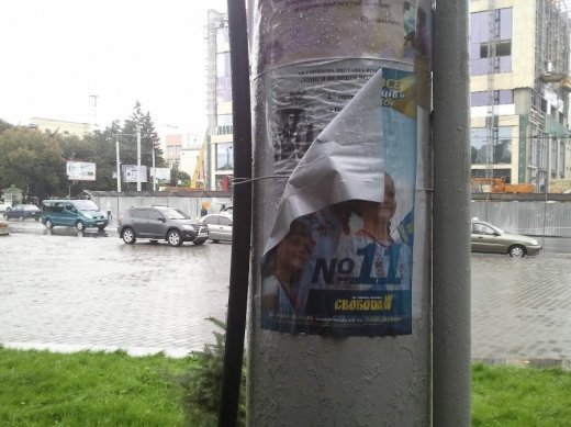 А Свободі  та Королевській закон не писаний...